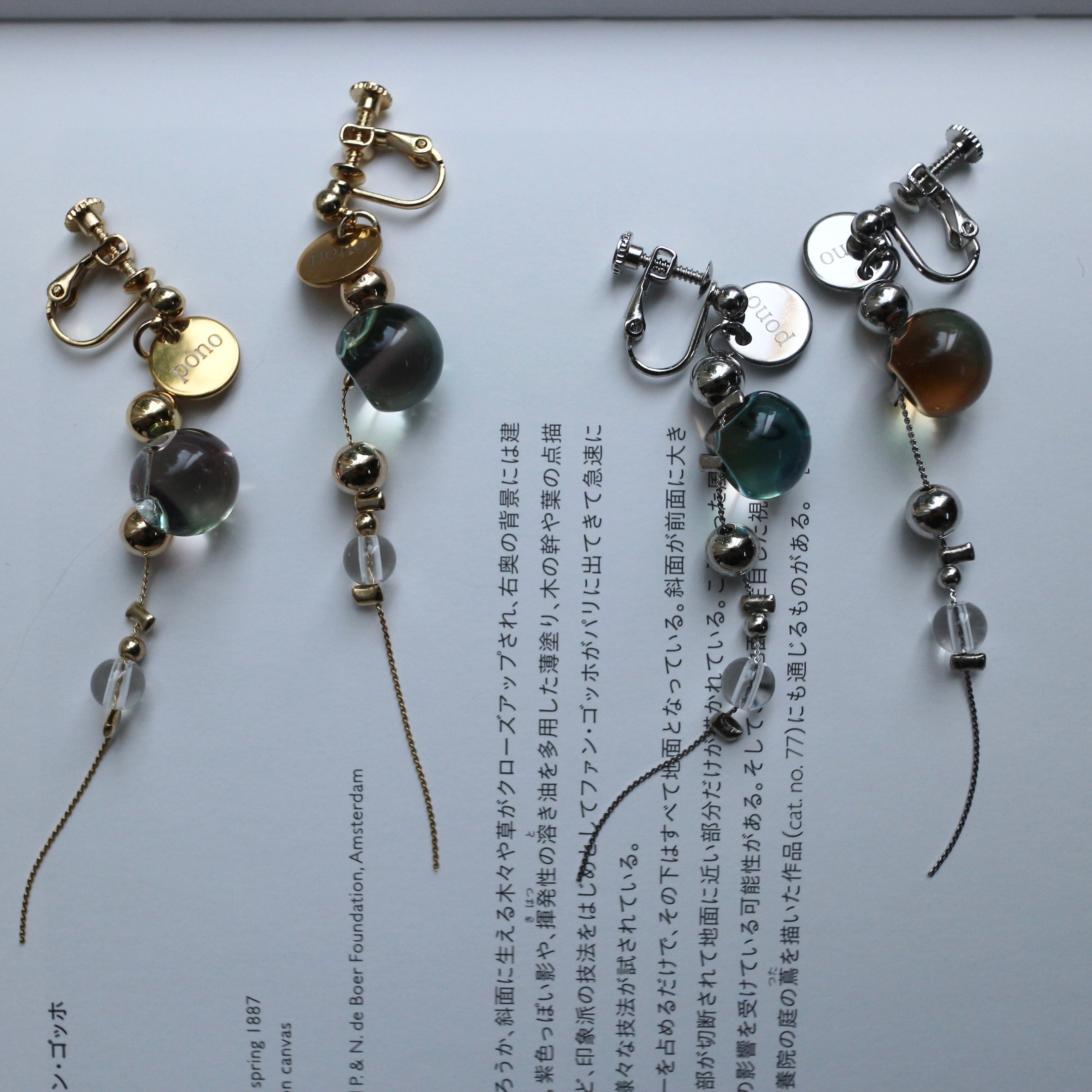 PONO online store