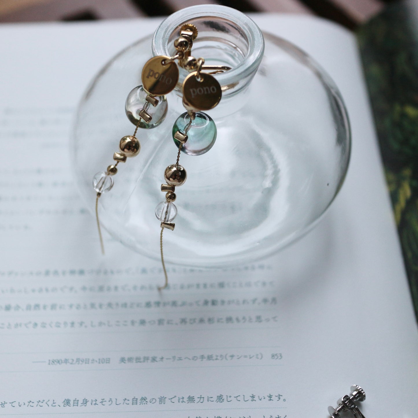Aurora Dro pierce /earring