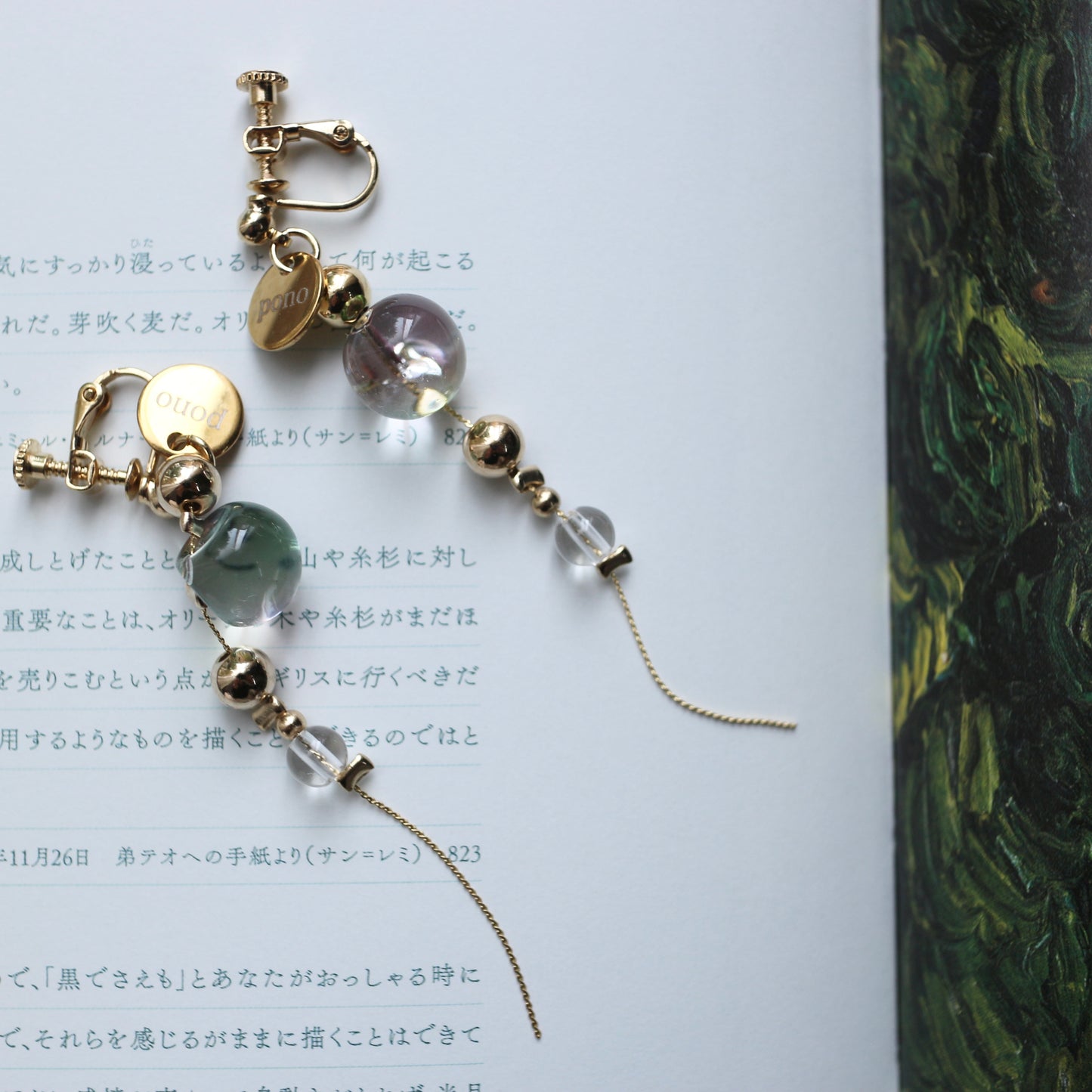 Aurora Dro pierce /earring