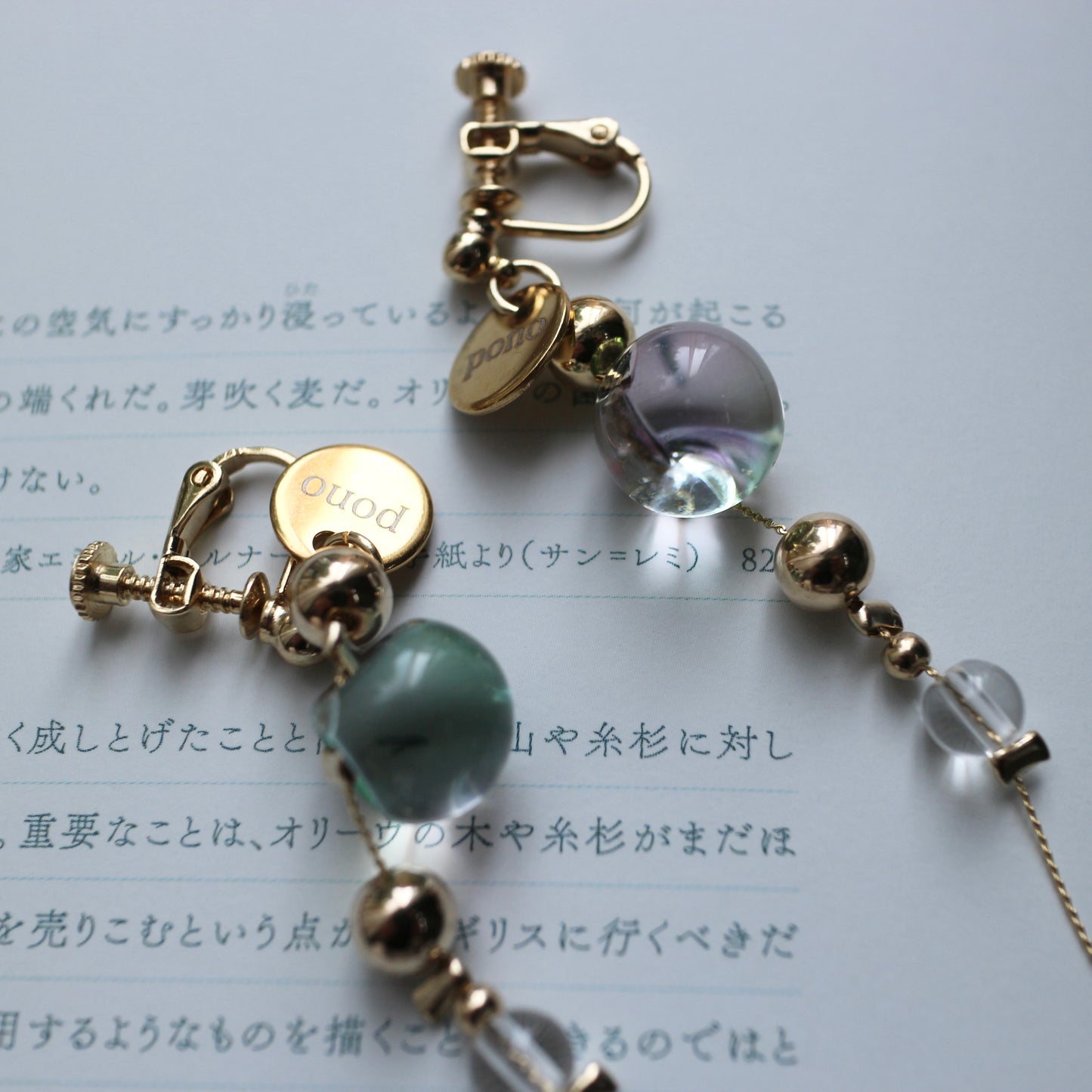 Aurora Dro pierce /earring