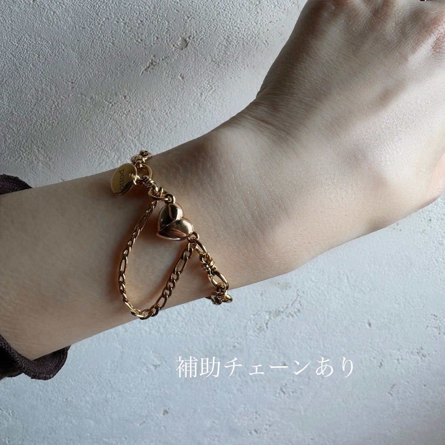 Minimal Magnet Link Bracelet