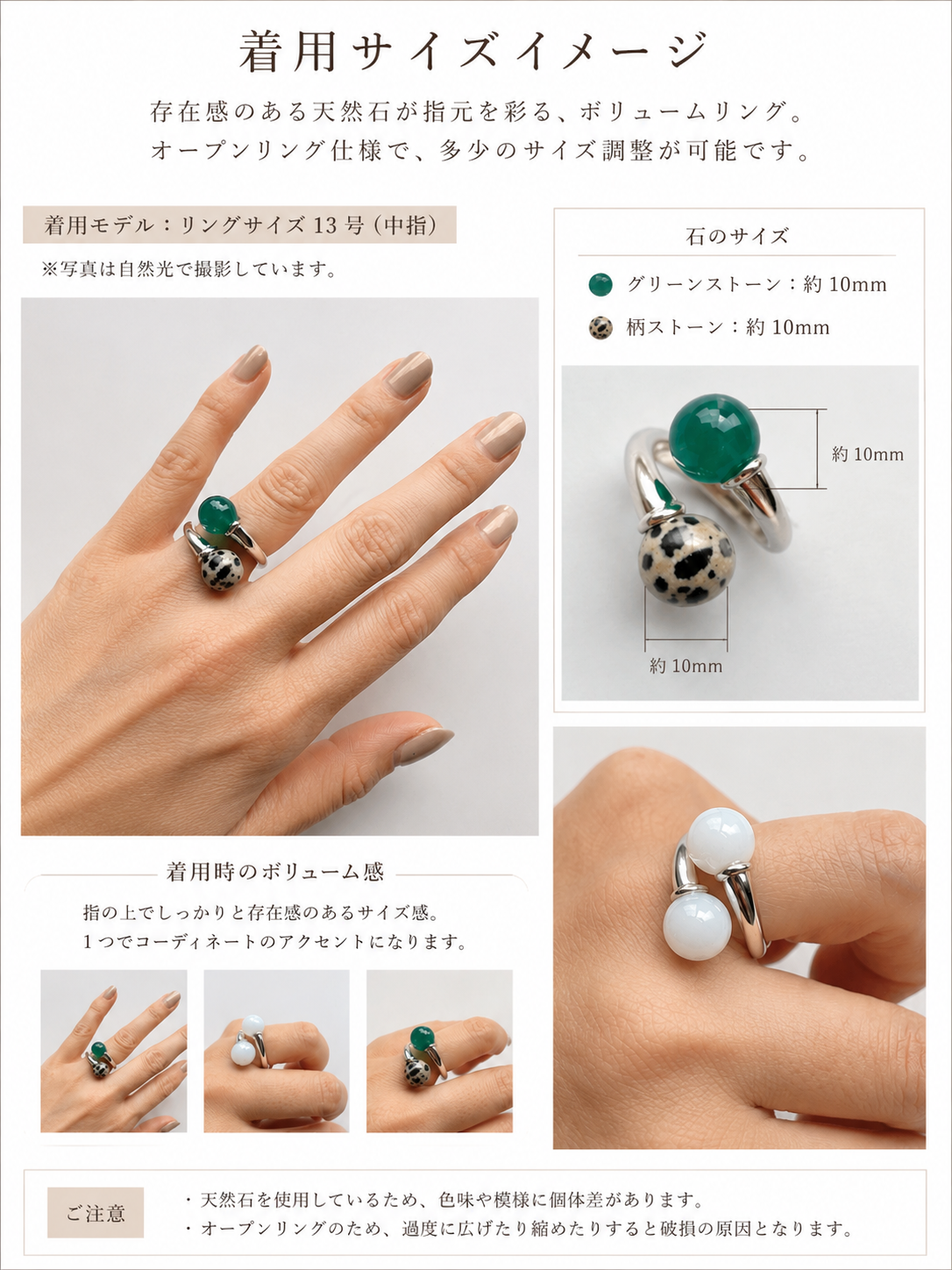 Orbit Ring
